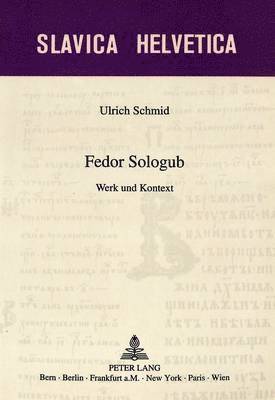Centre Georges Pompidou - Fedor Sologub, Häftad