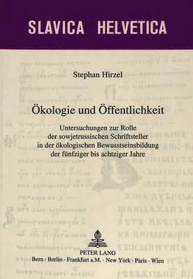 bokomslag Oekologie Und Oeffentlichkeit