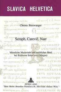 bokomslag Seraph, Carevi&#269;, Narr