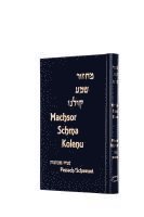 Machsor Schma Kolenu für Pessach und Schawuot 1