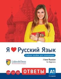 bokomslag I Love Russian