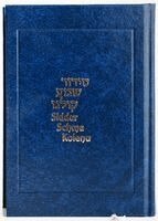 Josef Scheuer, Albert Richter - Siddur Schma Kolenu - Taschenausgabe, Inbunden. Tillgänglighet: Lägg i varukorg