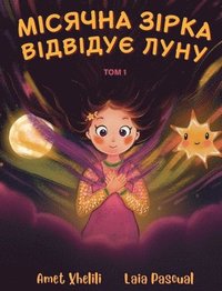 bokomslag &#1052;&#1110;&#1089;&#1103;&#1095;&#1085;&#1072; &#1079;&#1110;&#1088;&#1082;&#1072; &#1074;&#1110;&#1076;&#1074;&#1110;&#1076;&#1091;&#1108; &#1051;