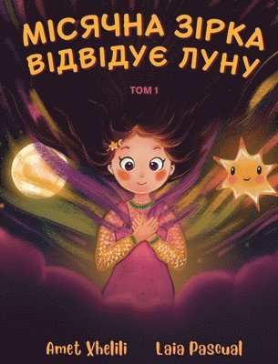 bokomslag ??????? ????? ???????? ????