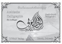 bokomslag Arabische Kalligraphie, Naskh-Schrift, Übungsheft 1
