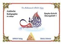 bokomslag Arabische Kalligraphie, ReqAa-Schrift, Übungsheft 1