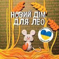 bokomslag Children's book in Ukrainian - A New Home For Leo