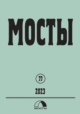 bokomslag Mosty 77 / 2023