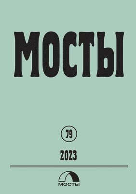 Mosty 79 / 2023