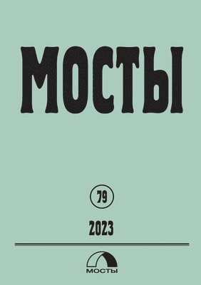 Mosty 79 / 2023 1