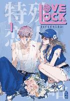 Clevercool, Broccoli Entertainment Corporation - LoveLock 1 SPECIAL EDITION, Häftad