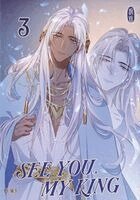 Ltd. Beijing Kuaikan Dimensional Information Technology Co. - See You, My King 3, Häftad