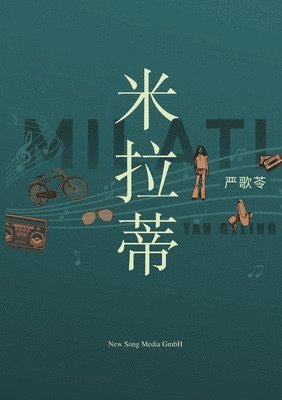 bokomslag &#31859;&#25289;&#33922; Milati