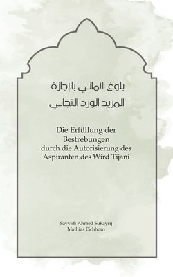 Erfüllung der Bestrebungen