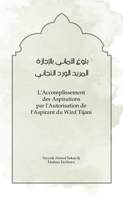 L'Accomplissement des Aspirations 1