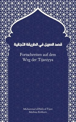Muhammad Al-Hafiz, Mathias Eichhorn, Muhammad al-Hafiz - Fortschreiten auf dem Weg der Tijaniyya, Häftad