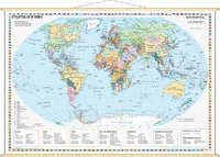 bokomslag Staaten der Erde, politisch 1 : 60 000 000. Wandkarte Mini-Format