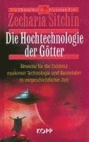 bokomslag Die Hochtechnologie der Götter