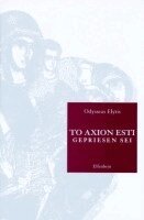 Odysseas Elytis - To Axion Esti - Gepriesen Sei, Inbunden