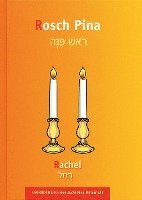 bokomslag Lehrbuch für den Jüdischen Unterricht