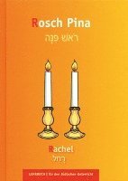 Sylvia Dym - Lehrbuch für den Jüdischen Unterricht, Inbunden