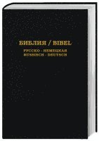 Die Bibel 1