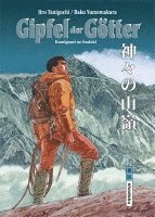 Jiro Taniguchi, Baku Yumemakura - Gipfel der Götter 01, Häftad