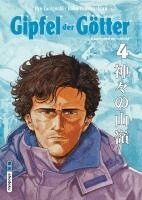 Baku Yumemakura - Gipfel der Götter 04, Häftad