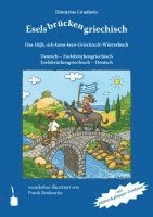 Dimitrios Livadiotis - Eselsbrückengriechisch, Häftad