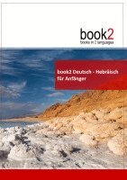 Johannes Schumann - book2 Deutsch - Hebräisch für Anfänger, Häftad