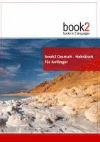 bokomslag book2 Deutsch - Hebräisch für Anfänger