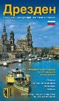Stadtführer Dresden - die Sächsische Residenz - russische Ausgabe 1