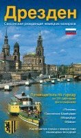 Stadtführer Dresden - die Sächsische Residenz - russische Ausgabe