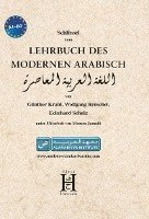 bokomslag Lehrbuch des modernen Arabisch. Schlüssel