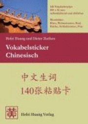 Vokabelsticker Chinesisch 1