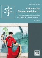 bokomslag Chinesische Elementarzeichen 1