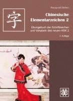 bokomslag Chinesische Elementarzeichen 2