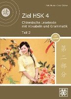 Ziel HSK 4. Chinesische Lesetexte mit Vokabeln und Grammatik - Teil 2 1