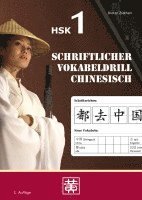 bokomslag Schriftlicher Vokabeldrill Chinesisch