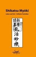 Shikatsu Myoki 1