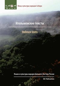 bokomslag Itelmen texts