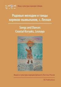 bokomslag Songs and Dances, Coastal Koryaks (Nymylans)