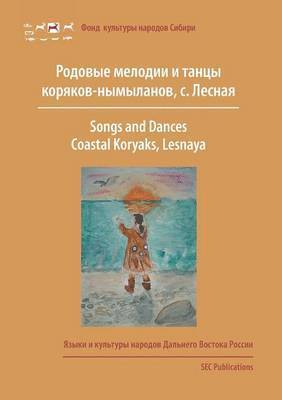 bokomslag Songs and Dances, Coastal Koryaks (Nymylans)