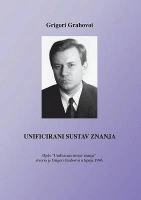 Unificirani sustav znanja (Croatian Version) 1