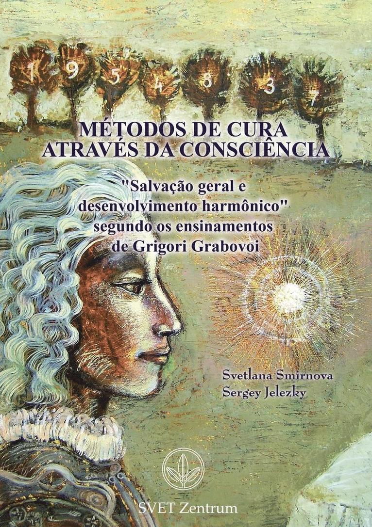 &quot;MTODOS DE CURA ATRAVS DA CONSCINCIA&quot; (Portuguese EDITION) 1
