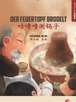 Dongni Bao - Der Feuertopf brodelt, Inbunden