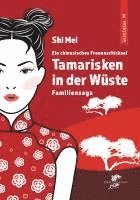 TAMARISKEN IN DER WÜSTE 1