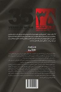 bokomslag Thirty-Five Years of Forced Hijab: 35 Sal Dar Hijab: The Widespread and Systematic Violation of Women Rights in Iran: Naghz-E Gostardeh Hoghoogh_e Zan