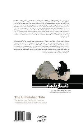 The Unfinished Tale: The Mothers and Families of Khavaran: Three Decades of Pursuit of Turth and Justice 1