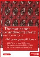 bokomslag Grundwortschatz Deutsch - Afghanisch / Paschtu 01